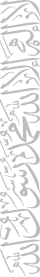 kalma