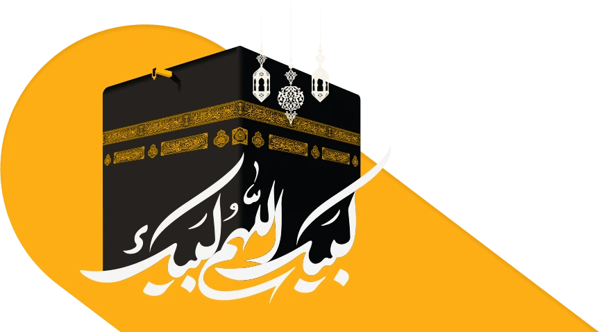 kaaba